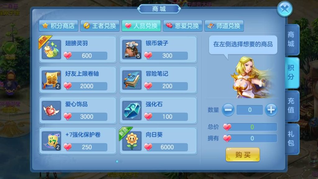 图片[35]源码下载-游戏源码下载-手机游戏源码下载-手机游戏服务端下载-服务端下载-游戏服务端下载-页游服务端下载-页游私服-端游私服-手游私服-游戏私服-网站源码下载-架设工具下载-私服下载【飘雪星辰】[星辰奇缘]手动搭建服务端+视频搭建教程源码下载-游戏源码下载-手机游戏源码下载-手机游戏服务端下载-服务端下载-游戏服务端下载-页游服务端下载-页游私服-端游私服-手游私服-游戏私服-网站源码下载-架设工具下载-私服下载久似妖气源码网