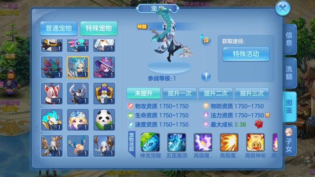 图片[25]源码下载-游戏源码下载-手机游戏源码下载-手机游戏服务端下载-服务端下载-游戏服务端下载-页游服务端下载-页游私服-端游私服-手游私服-游戏私服-网站源码下载-架设工具下载-私服下载【飘雪星辰】[星辰奇缘]手动搭建服务端+视频搭建教程源码下载-游戏源码下载-手机游戏源码下载-手机游戏服务端下载-服务端下载-游戏服务端下载-页游服务端下载-页游私服-端游私服-手游私服-游戏私服-网站源码下载-架设工具下载-私服下载久似妖气源码网