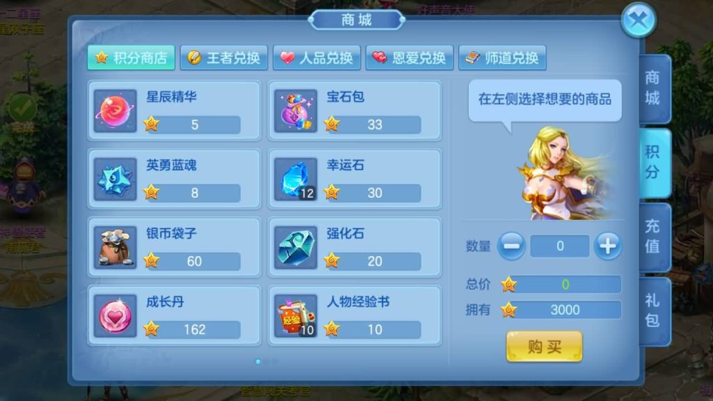 图片[34]源码下载-游戏源码下载-手机游戏源码下载-手机游戏服务端下载-服务端下载-游戏服务端下载-页游服务端下载-页游私服-端游私服-手游私服-游戏私服-网站源码下载-架设工具下载-私服下载【飘雪星辰】[星辰奇缘]手动搭建服务端+视频搭建教程源码下载-游戏源码下载-手机游戏源码下载-手机游戏服务端下载-服务端下载-游戏服务端下载-页游服务端下载-页游私服-端游私服-手游私服-游戏私服-网站源码下载-架设工具下载-私服下载久似妖气源码网