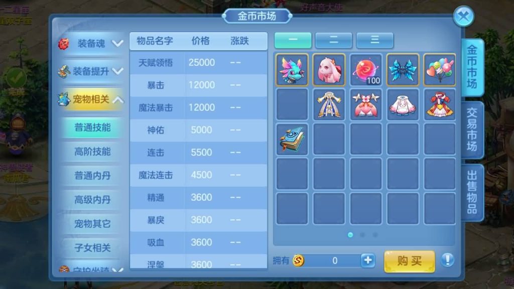 图片[44]源码下载-游戏源码下载-手机游戏源码下载-手机游戏服务端下载-服务端下载-游戏服务端下载-页游服务端下载-页游私服-端游私服-手游私服-游戏私服-网站源码下载-架设工具下载-私服下载【飘雪星辰】[星辰奇缘]手动搭建服务端+视频搭建教程源码下载-游戏源码下载-手机游戏源码下载-手机游戏服务端下载-服务端下载-游戏服务端下载-页游服务端下载-页游私服-端游私服-手游私服-游戏私服-网站源码下载-架设工具下载-私服下载久似妖气源码网