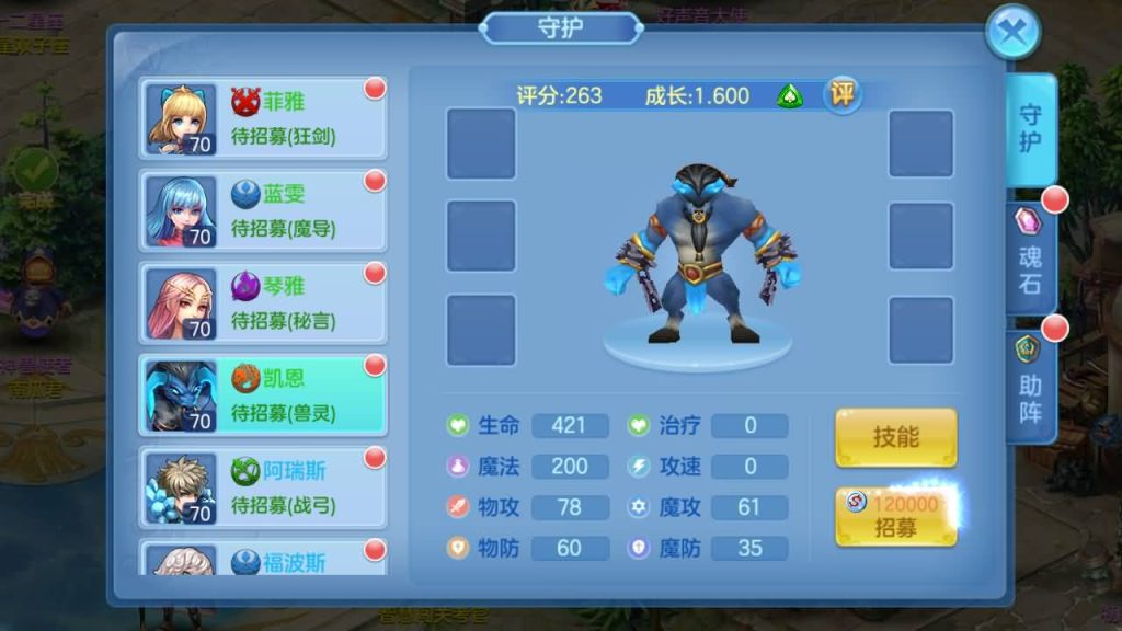 图片[42]源码下载-游戏源码下载-手机游戏源码下载-手机游戏服务端下载-服务端下载-游戏服务端下载-页游服务端下载-页游私服-端游私服-手游私服-游戏私服-网站源码下载-架设工具下载-私服下载【飘雪星辰】[星辰奇缘]手动搭建服务端+视频搭建教程源码下载-游戏源码下载-手机游戏源码下载-手机游戏服务端下载-服务端下载-游戏服务端下载-页游服务端下载-页游私服-端游私服-手游私服-游戏私服-网站源码下载-架设工具下载-私服下载久似妖气源码网