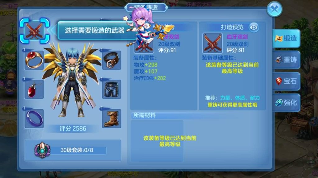 图片[52]源码下载-游戏源码下载-手机游戏源码下载-手机游戏服务端下载-服务端下载-游戏服务端下载-页游服务端下载-页游私服-端游私服-手游私服-游戏私服-网站源码下载-架设工具下载-私服下载【飘雪星辰】[星辰奇缘]手动搭建服务端+视频搭建教程源码下载-游戏源码下载-手机游戏源码下载-手机游戏服务端下载-服务端下载-游戏服务端下载-页游服务端下载-页游私服-端游私服-手游私服-游戏私服-网站源码下载-架设工具下载-私服下载久似妖气源码网