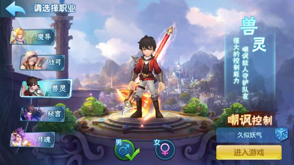 图片[12]源码下载-游戏源码下载-手机游戏源码下载-手机游戏服务端下载-服务端下载-游戏服务端下载-页游服务端下载-页游私服-端游私服-手游私服-游戏私服-网站源码下载-架设工具下载-私服下载【飘雪星辰】[星辰奇缘]手动搭建服务端+视频搭建教程源码下载-游戏源码下载-手机游戏源码下载-手机游戏服务端下载-服务端下载-游戏服务端下载-页游服务端下载-页游私服-端游私服-手游私服-游戏私服-网站源码下载-架设工具下载-私服下载久似妖气源码网