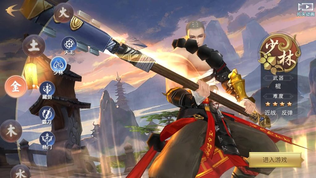 图片[2]源码下载-游戏源码下载-手机游戏源码下载-手机游戏服务端下载-服务端下载-游戏服务端下载-页游服务端下载-页游私服-端游私服-手游私服-游戏私服-网站源码下载-架设工具下载-私服下载【新剑侠情缘】【龙雀仿官版本】[仙侠手游]手动搭建服务端+详细文字搭建教程源码下载-游戏源码下载-手机游戏源码下载-手机游戏服务端下载-服务端下载-游戏服务端下载-页游服务端下载-页游私服-端游私服-手游私服-游戏私服-网站源码下载-架设工具下载-私服下载久似妖气源码网