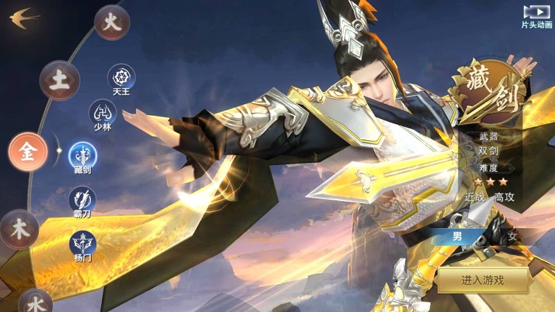 【新剑侠情缘】【龙雀仿官版本】[仙侠手游]手动搭建服务端+详细文字搭建教程源码下载-游戏源码下载-手机游戏源码下载-手机游戏服务端下载-服务端下载-游戏服务端下载-页游服务端下载-页游私服-端游私服-手游私服-游戏私服-网站源码下载-架设工具下载-私服下载久似妖气源码网