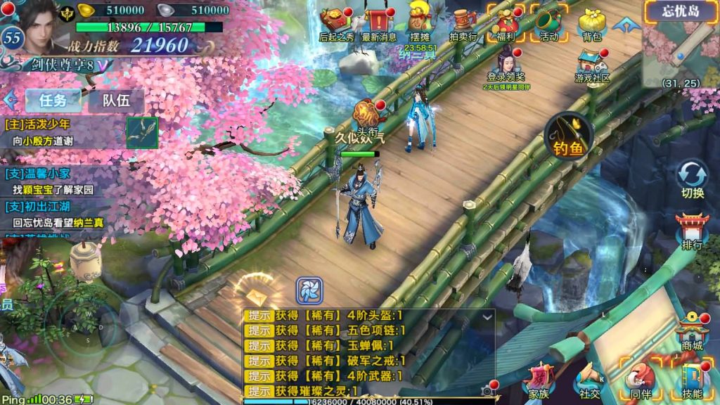 图片[3]源码下载-游戏源码下载-手机游戏源码下载-手机游戏服务端下载-服务端下载-游戏服务端下载-页游服务端下载-页游私服-端游私服-手游私服-游戏私服-网站源码下载-架设工具下载-私服下载【新剑侠情缘】【龙雀仿官版本】[仙侠手游]手动搭建服务端+详细文字搭建教程源码下载-游戏源码下载-手机游戏源码下载-手机游戏服务端下载-服务端下载-游戏服务端下载-页游服务端下载-页游私服-端游私服-手游私服-游戏私服-网站源码下载-架设工具下载-私服下载久似妖气源码网