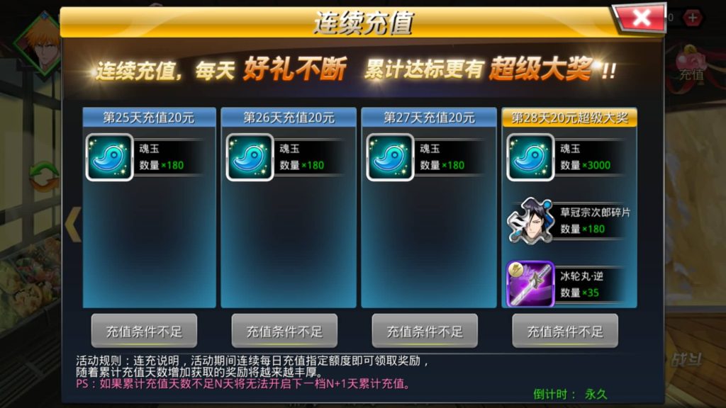 图片[3]源码下载-游戏源码下载-手机游戏源码下载-手机游戏服务端下载-服务端下载-游戏服务端下载-页游服务端下载-页游私服-端游私服-手游私服-游戏私服-网站源码下载-架设工具下载-私服下载【死神觉醒之命器入魂】手动搭建服务端+视频搭建教程源码下载-游戏源码下载-手机游戏源码下载-手机游戏服务端下载-服务端下载-游戏服务端下载-页游服务端下载-页游私服-端游私服-手游私服-游戏私服-网站源码下载-架设工具下载-私服下载久似妖气源码网