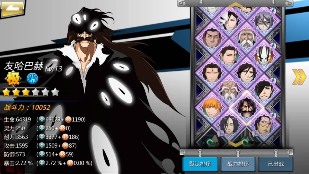 图片[2]源码下载-游戏源码下载-手机游戏源码下载-手机游戏服务端下载-服务端下载-游戏服务端下载-页游服务端下载-页游私服-端游私服-手游私服-游戏私服-网站源码下载-架设工具下载-私服下载【死神觉醒之命器入魂】手动搭建服务端+视频搭建教程源码下载-游戏源码下载-手机游戏源码下载-手机游戏服务端下载-服务端下载-游戏服务端下载-页游服务端下载-页游私服-端游私服-手游私服-游戏私服-网站源码下载-架设工具下载-私服下载久似妖气源码网