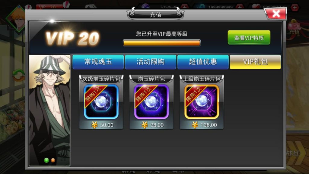 图片[4]源码下载-游戏源码下载-手机游戏源码下载-手机游戏服务端下载-服务端下载-游戏服务端下载-页游服务端下载-页游私服-端游私服-手游私服-游戏私服-网站源码下载-架设工具下载-私服下载【死神觉醒之命器入魂】手动搭建服务端+视频搭建教程源码下载-游戏源码下载-手机游戏源码下载-手机游戏服务端下载-服务端下载-游戏服务端下载-页游服务端下载-页游私服-端游私服-手游私服-游戏私服-网站源码下载-架设工具下载-私服下载久似妖气源码网