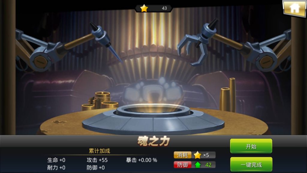 图片[5]源码下载-游戏源码下载-手机游戏源码下载-手机游戏服务端下载-服务端下载-游戏服务端下载-页游服务端下载-页游私服-端游私服-手游私服-游戏私服-网站源码下载-架设工具下载-私服下载【死神觉醒之命器入魂】手动搭建服务端+视频搭建教程源码下载-游戏源码下载-手机游戏源码下载-手机游戏服务端下载-服务端下载-游戏服务端下载-页游服务端下载-页游私服-端游私服-手游私服-游戏私服-网站源码下载-架设工具下载-私服下载久似妖气源码网