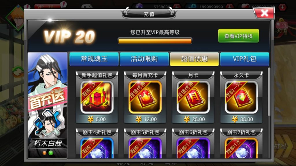 图片[13]源码下载-游戏源码下载-手机游戏源码下载-手机游戏服务端下载-服务端下载-游戏服务端下载-页游服务端下载-页游私服-端游私服-手游私服-游戏私服-网站源码下载-架设工具下载-私服下载【死神觉醒之命器入魂】手动搭建服务端+视频搭建教程源码下载-游戏源码下载-手机游戏源码下载-手机游戏服务端下载-服务端下载-游戏服务端下载-页游服务端下载-页游私服-端游私服-手游私服-游戏私服-网站源码下载-架设工具下载-私服下载久似妖气源码网