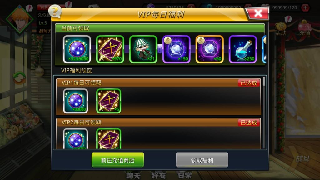 图片[9]源码下载-游戏源码下载-手机游戏源码下载-手机游戏服务端下载-服务端下载-游戏服务端下载-页游服务端下载-页游私服-端游私服-手游私服-游戏私服-网站源码下载-架设工具下载-私服下载【死神觉醒之命器入魂】手动搭建服务端+视频搭建教程源码下载-游戏源码下载-手机游戏源码下载-手机游戏服务端下载-服务端下载-游戏服务端下载-页游服务端下载-页游私服-端游私服-手游私服-游戏私服-网站源码下载-架设工具下载-私服下载久似妖气源码网