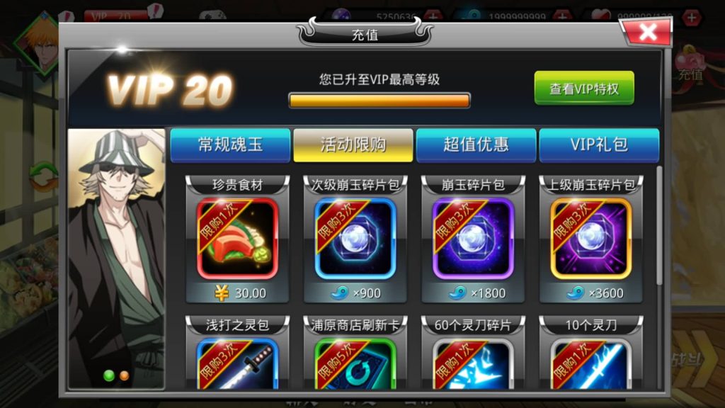 图片[11]源码下载-游戏源码下载-手机游戏源码下载-手机游戏服务端下载-服务端下载-游戏服务端下载-页游服务端下载-页游私服-端游私服-手游私服-游戏私服-网站源码下载-架设工具下载-私服下载【死神觉醒之命器入魂】手动搭建服务端+视频搭建教程源码下载-游戏源码下载-手机游戏源码下载-手机游戏服务端下载-服务端下载-游戏服务端下载-页游服务端下载-页游私服-端游私服-手游私服-游戏私服-网站源码下载-架设工具下载-私服下载久似妖气源码网