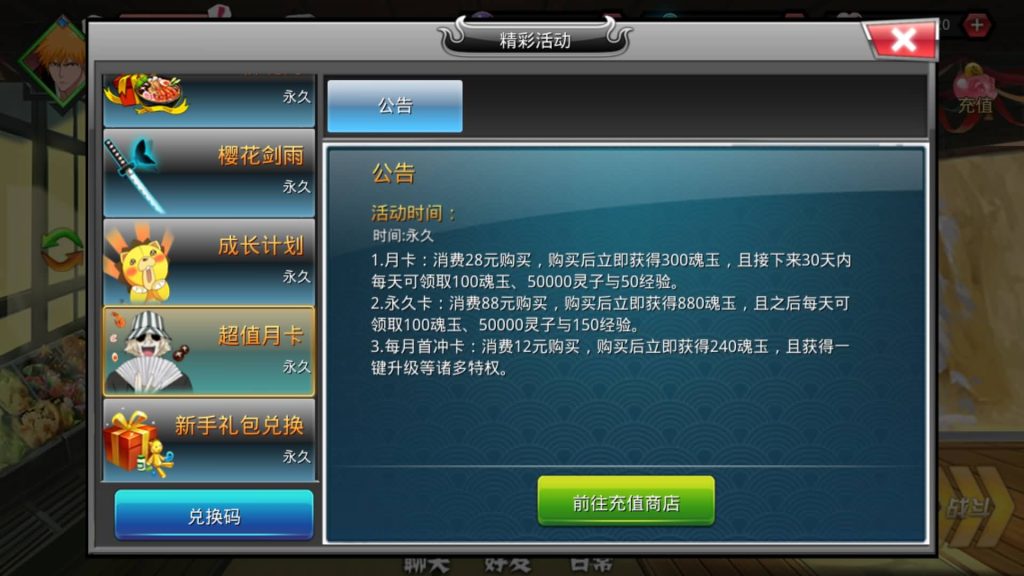 图片[12]源码下载-游戏源码下载-手机游戏源码下载-手机游戏服务端下载-服务端下载-游戏服务端下载-页游服务端下载-页游私服-端游私服-手游私服-游戏私服-网站源码下载-架设工具下载-私服下载【死神觉醒之命器入魂】手动搭建服务端+视频搭建教程源码下载-游戏源码下载-手机游戏源码下载-手机游戏服务端下载-服务端下载-游戏服务端下载-页游服务端下载-页游私服-端游私服-手游私服-游戏私服-网站源码下载-架设工具下载-私服下载久似妖气源码网