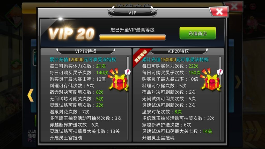 图片[8]源码下载-游戏源码下载-手机游戏源码下载-手机游戏服务端下载-服务端下载-游戏服务端下载-页游服务端下载-页游私服-端游私服-手游私服-游戏私服-网站源码下载-架设工具下载-私服下载【死神觉醒之命器入魂】手动搭建服务端+视频搭建教程源码下载-游戏源码下载-手机游戏源码下载-手机游戏服务端下载-服务端下载-游戏服务端下载-页游服务端下载-页游私服-端游私服-手游私服-游戏私服-网站源码下载-架设工具下载-私服下载久似妖气源码网