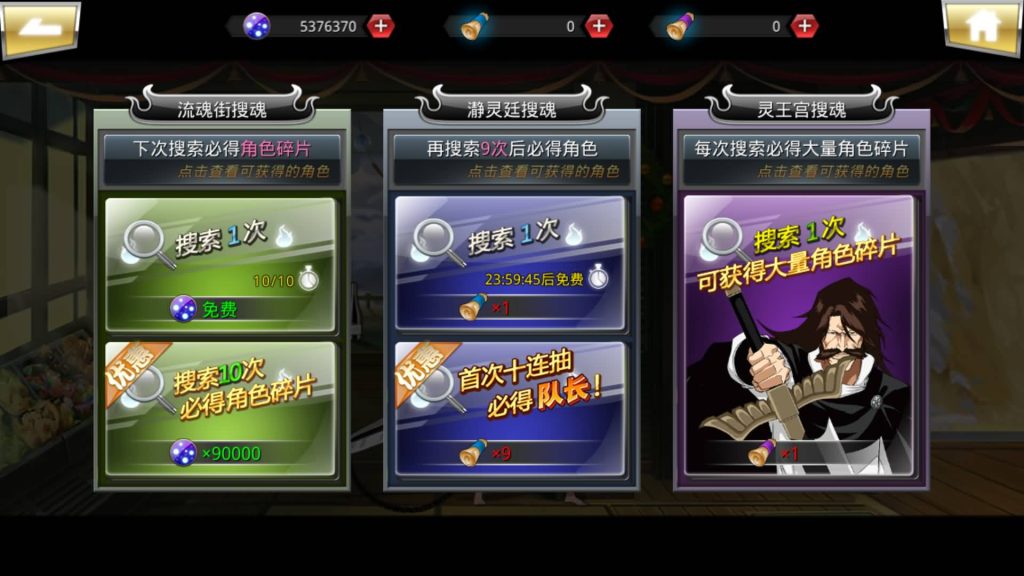 图片[14]源码下载-游戏源码下载-手机游戏源码下载-手机游戏服务端下载-服务端下载-游戏服务端下载-页游服务端下载-页游私服-端游私服-手游私服-游戏私服-网站源码下载-架设工具下载-私服下载【死神觉醒之命器入魂】手动搭建服务端+视频搭建教程源码下载-游戏源码下载-手机游戏源码下载-手机游戏服务端下载-服务端下载-游戏服务端下载-页游服务端下载-页游私服-端游私服-手游私服-游戏私服-网站源码下载-架设工具下载-私服下载久似妖气源码网