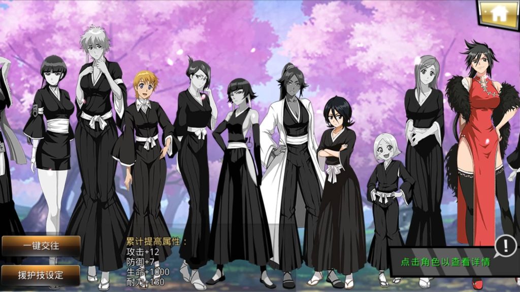 图片[1]源码下载-游戏源码下载-手机游戏源码下载-手机游戏服务端下载-服务端下载-游戏服务端下载-页游服务端下载-页游私服-端游私服-手游私服-游戏私服-网站源码下载-架设工具下载-私服下载【死神觉醒之命器入魂】手动搭建服务端+视频搭建教程源码下载-游戏源码下载-手机游戏源码下载-手机游戏服务端下载-服务端下载-游戏服务端下载-页游服务端下载-页游私服-端游私服-手游私服-游戏私服-网站源码下载-架设工具下载-私服下载久似妖气源码网