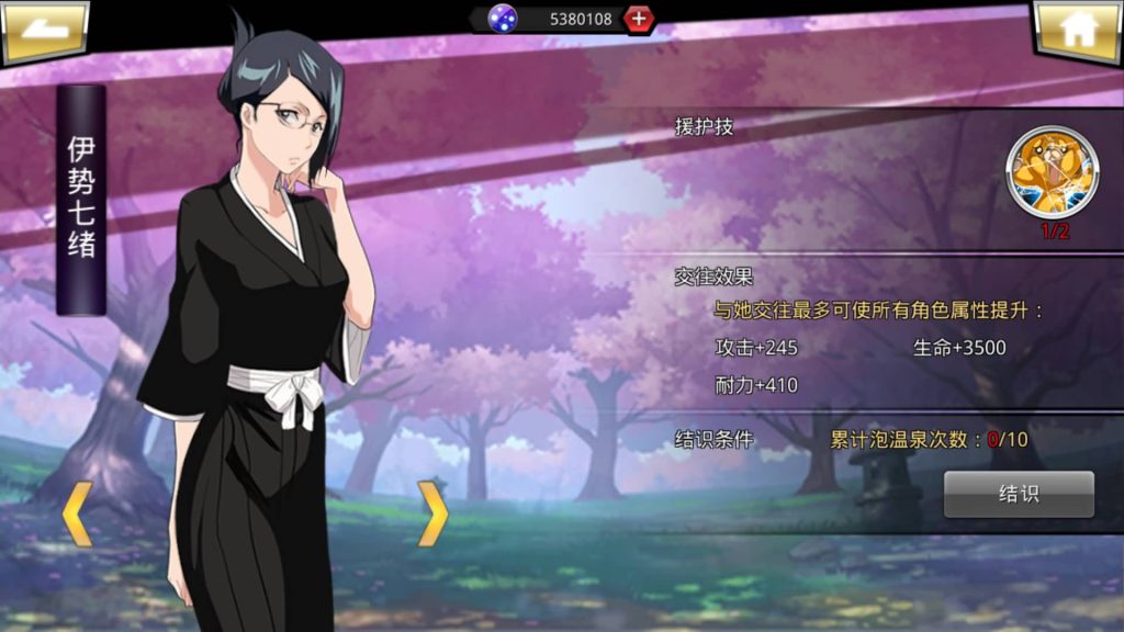 图片[18]源码下载-游戏源码下载-手机游戏源码下载-手机游戏服务端下载-服务端下载-游戏服务端下载-页游服务端下载-页游私服-端游私服-手游私服-游戏私服-网站源码下载-架设工具下载-私服下载【死神觉醒之命器入魂】手动搭建服务端+视频搭建教程源码下载-游戏源码下载-手机游戏源码下载-手机游戏服务端下载-服务端下载-游戏服务端下载-页游服务端下载-页游私服-端游私服-手游私服-游戏私服-网站源码下载-架设工具下载-私服下载久似妖气源码网