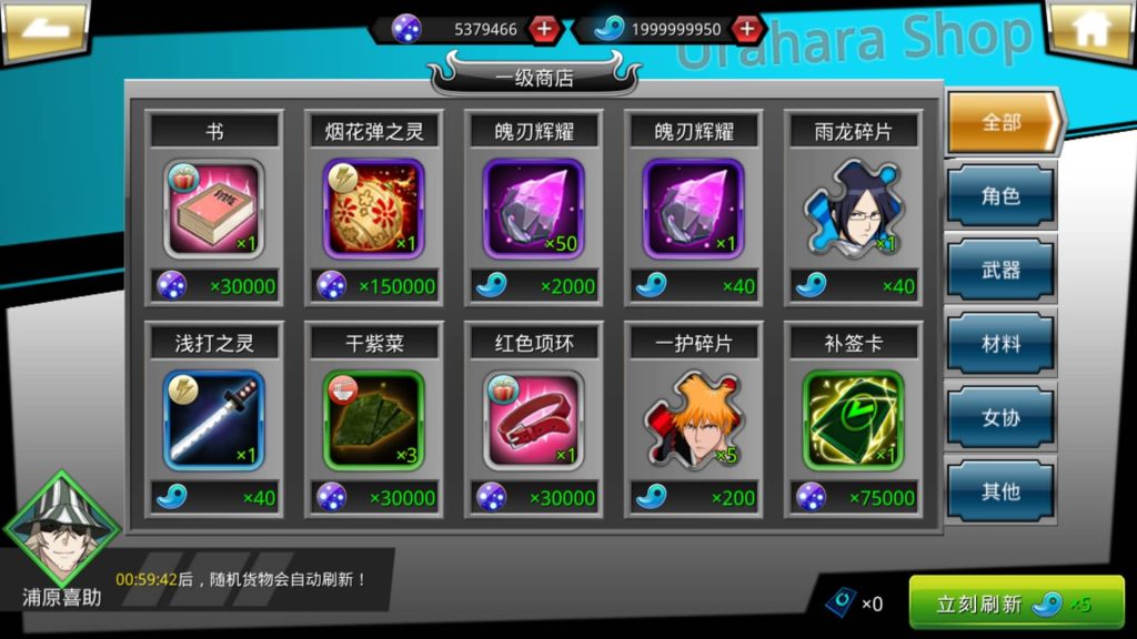 图片[16]源码下载-游戏源码下载-手机游戏源码下载-手机游戏服务端下载-服务端下载-游戏服务端下载-页游服务端下载-页游私服-端游私服-手游私服-游戏私服-网站源码下载-架设工具下载-私服下载【死神觉醒之命器入魂】手动搭建服务端+视频搭建教程源码下载-游戏源码下载-手机游戏源码下载-手机游戏服务端下载-服务端下载-游戏服务端下载-页游服务端下载-页游私服-端游私服-手游私服-游戏私服-网站源码下载-架设工具下载-私服下载久似妖气源码网