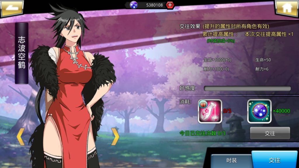 图片[17]源码下载-游戏源码下载-手机游戏源码下载-手机游戏服务端下载-服务端下载-游戏服务端下载-页游服务端下载-页游私服-端游私服-手游私服-游戏私服-网站源码下载-架设工具下载-私服下载【死神觉醒之命器入魂】手动搭建服务端+视频搭建教程源码下载-游戏源码下载-手机游戏源码下载-手机游戏服务端下载-服务端下载-游戏服务端下载-页游服务端下载-页游私服-端游私服-手游私服-游戏私服-网站源码下载-架设工具下载-私服下载久似妖气源码网