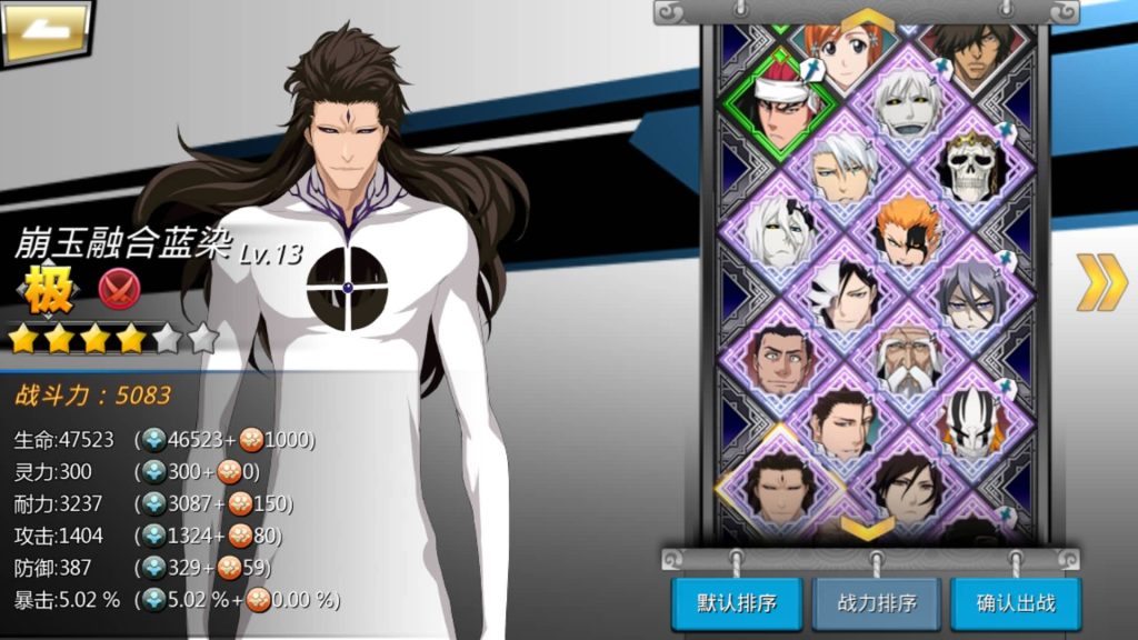 图片[20]源码下载-游戏源码下载-手机游戏源码下载-手机游戏服务端下载-服务端下载-游戏服务端下载-页游服务端下载-页游私服-端游私服-手游私服-游戏私服-网站源码下载-架设工具下载-私服下载【死神觉醒之命器入魂】手动搭建服务端+视频搭建教程源码下载-游戏源码下载-手机游戏源码下载-手机游戏服务端下载-服务端下载-游戏服务端下载-页游服务端下载-页游私服-端游私服-手游私服-游戏私服-网站源码下载-架设工具下载-私服下载久似妖气源码网