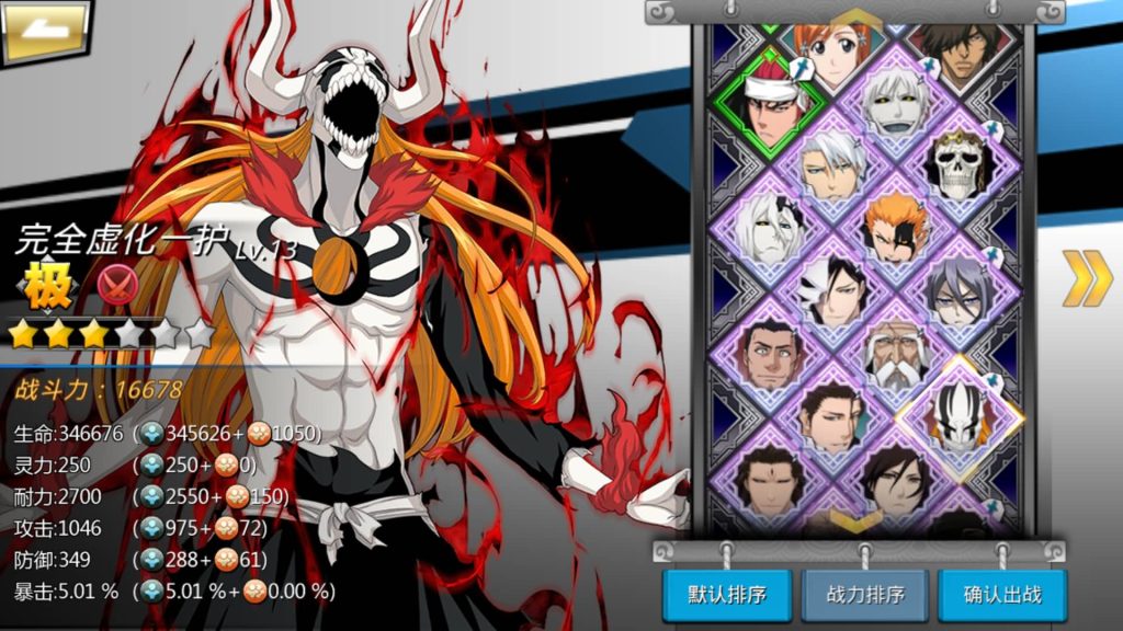 图片[21]源码下载-游戏源码下载-手机游戏源码下载-手机游戏服务端下载-服务端下载-游戏服务端下载-页游服务端下载-页游私服-端游私服-手游私服-游戏私服-网站源码下载-架设工具下载-私服下载【死神觉醒之命器入魂】手动搭建服务端+视频搭建教程源码下载-游戏源码下载-手机游戏源码下载-手机游戏服务端下载-服务端下载-游戏服务端下载-页游服务端下载-页游私服-端游私服-手游私服-游戏私服-网站源码下载-架设工具下载-私服下载久似妖气源码网