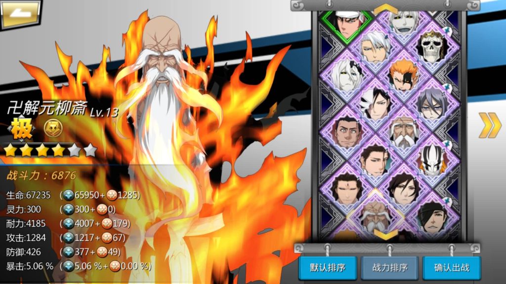 图片[22]源码下载-游戏源码下载-手机游戏源码下载-手机游戏服务端下载-服务端下载-游戏服务端下载-页游服务端下载-页游私服-端游私服-手游私服-游戏私服-网站源码下载-架设工具下载-私服下载【死神觉醒之命器入魂】手动搭建服务端+视频搭建教程源码下载-游戏源码下载-手机游戏源码下载-手机游戏服务端下载-服务端下载-游戏服务端下载-页游服务端下载-页游私服-端游私服-手游私服-游戏私服-网站源码下载-架设工具下载-私服下载久似妖气源码网