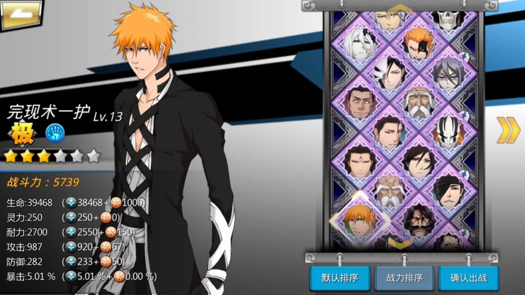 图片[24]源码下载-游戏源码下载-手机游戏源码下载-手机游戏服务端下载-服务端下载-游戏服务端下载-页游服务端下载-页游私服-端游私服-手游私服-游戏私服-网站源码下载-架设工具下载-私服下载【死神觉醒之命器入魂】手动搭建服务端+视频搭建教程源码下载-游戏源码下载-手机游戏源码下载-手机游戏服务端下载-服务端下载-游戏服务端下载-页游服务端下载-页游私服-端游私服-手游私服-游戏私服-网站源码下载-架设工具下载-私服下载久似妖气源码网