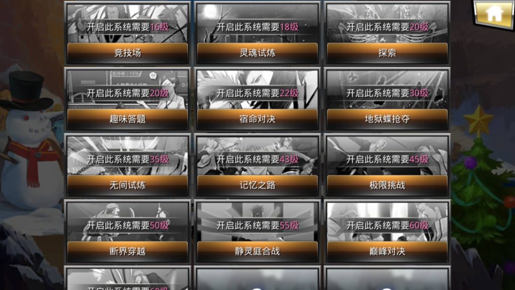 图片[25]源码下载-游戏源码下载-手机游戏源码下载-手机游戏服务端下载-服务端下载-游戏服务端下载-页游服务端下载-页游私服-端游私服-手游私服-游戏私服-网站源码下载-架设工具下载-私服下载【死神觉醒之命器入魂】手动搭建服务端+视频搭建教程源码下载-游戏源码下载-手机游戏源码下载-手机游戏服务端下载-服务端下载-游戏服务端下载-页游服务端下载-页游私服-端游私服-手游私服-游戏私服-网站源码下载-架设工具下载-私服下载久似妖气源码网