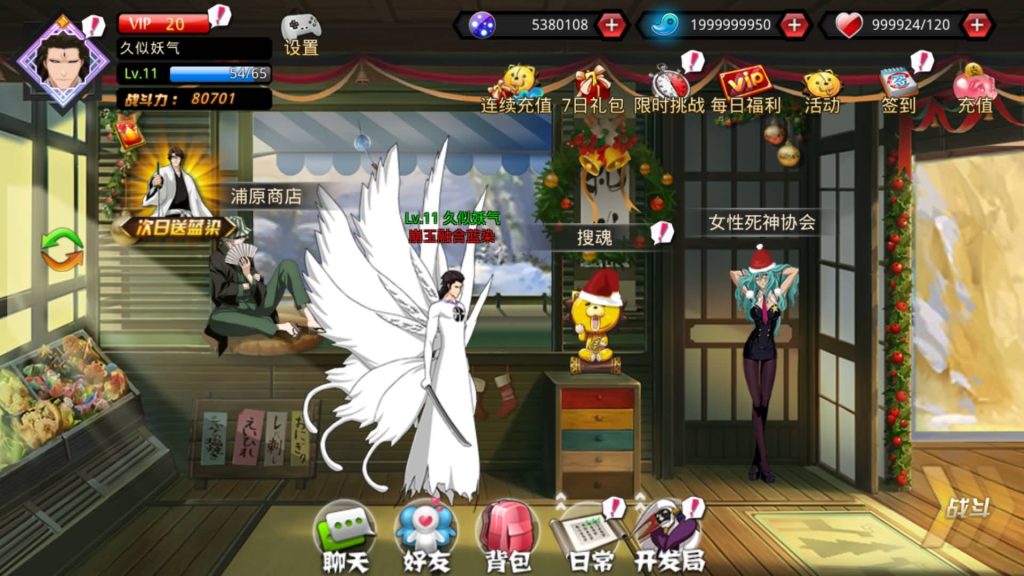 图片[26]源码下载-游戏源码下载-手机游戏源码下载-手机游戏服务端下载-服务端下载-游戏服务端下载-页游服务端下载-页游私服-端游私服-手游私服-游戏私服-网站源码下载-架设工具下载-私服下载【死神觉醒之命器入魂】手动搭建服务端+视频搭建教程源码下载-游戏源码下载-手机游戏源码下载-手机游戏服务端下载-服务端下载-游戏服务端下载-页游服务端下载-页游私服-端游私服-手游私服-游戏私服-网站源码下载-架设工具下载-私服下载久似妖气源码网