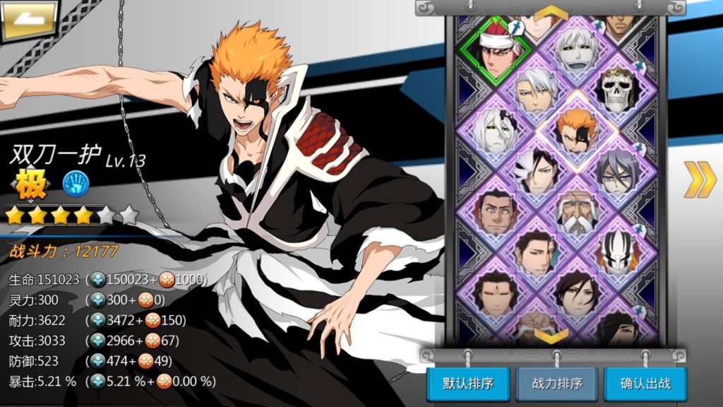 图片[23]源码下载-游戏源码下载-手机游戏源码下载-手机游戏服务端下载-服务端下载-游戏服务端下载-页游服务端下载-页游私服-端游私服-手游私服-游戏私服-网站源码下载-架设工具下载-私服下载【死神觉醒之命器入魂】手动搭建服务端+视频搭建教程源码下载-游戏源码下载-手机游戏源码下载-手机游戏服务端下载-服务端下载-游戏服务端下载-页游服务端下载-页游私服-端游私服-手游私服-游戏私服-网站源码下载-架设工具下载-私服下载久似妖气源码网