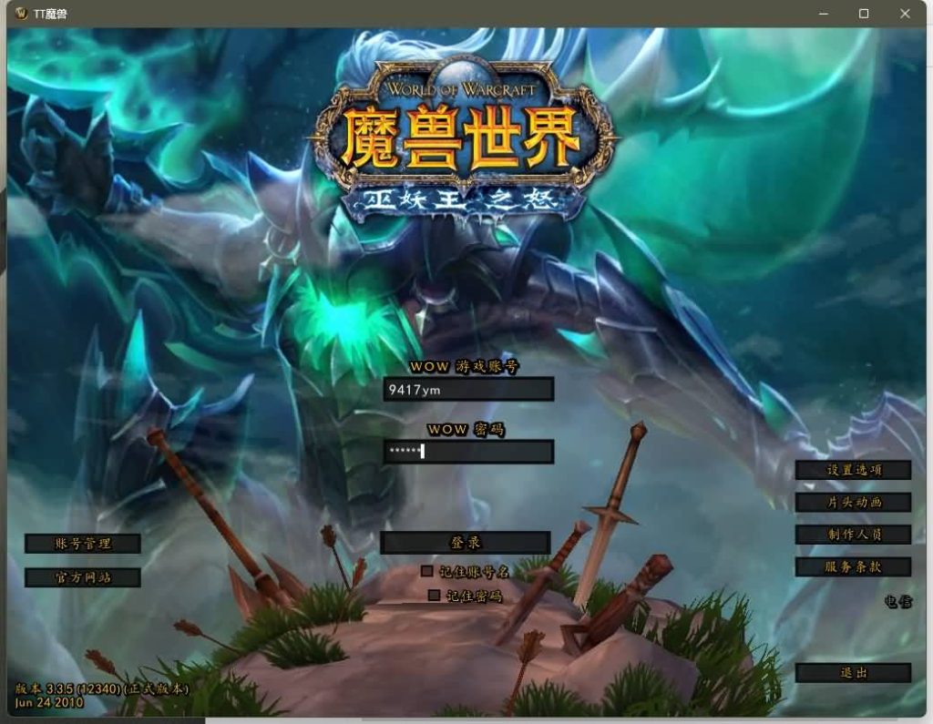 图片[7]源码下载-游戏源码下载-手机游戏源码下载-手机游戏服务端下载-服务端下载-游戏服务端下载-页游服务端下载-页游私服-端游私服-手游私服-游戏私服-网站源码下载-架设工具下载-私服下载魔兽世界【335泰坦魔兽无CD】+视频参考搭建教程源码下载-游戏源码下载-手机游戏源码下载-手机游戏服务端下载-服务端下载-游戏服务端下载-页游服务端下载-页游私服-端游私服-手游私服-游戏私服-网站源码下载-架设工具下载-私服下载久似妖气源码网