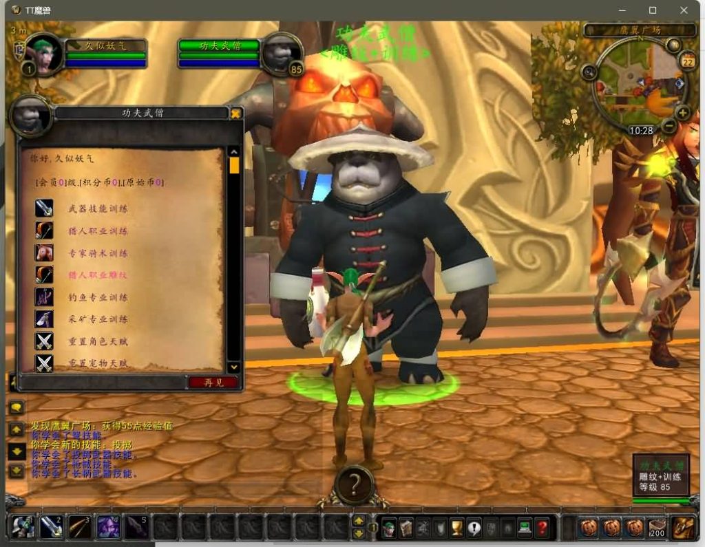 图片[21]源码下载-游戏源码下载-手机游戏源码下载-手机游戏服务端下载-服务端下载-游戏服务端下载-页游服务端下载-页游私服-端游私服-手游私服-游戏私服-网站源码下载-架设工具下载-私服下载魔兽世界【335泰坦魔兽无CD】+视频参考搭建教程源码下载-游戏源码下载-手机游戏源码下载-手机游戏服务端下载-服务端下载-游戏服务端下载-页游服务端下载-页游私服-端游私服-手游私服-游戏私服-网站源码下载-架设工具下载-私服下载久似妖气源码网