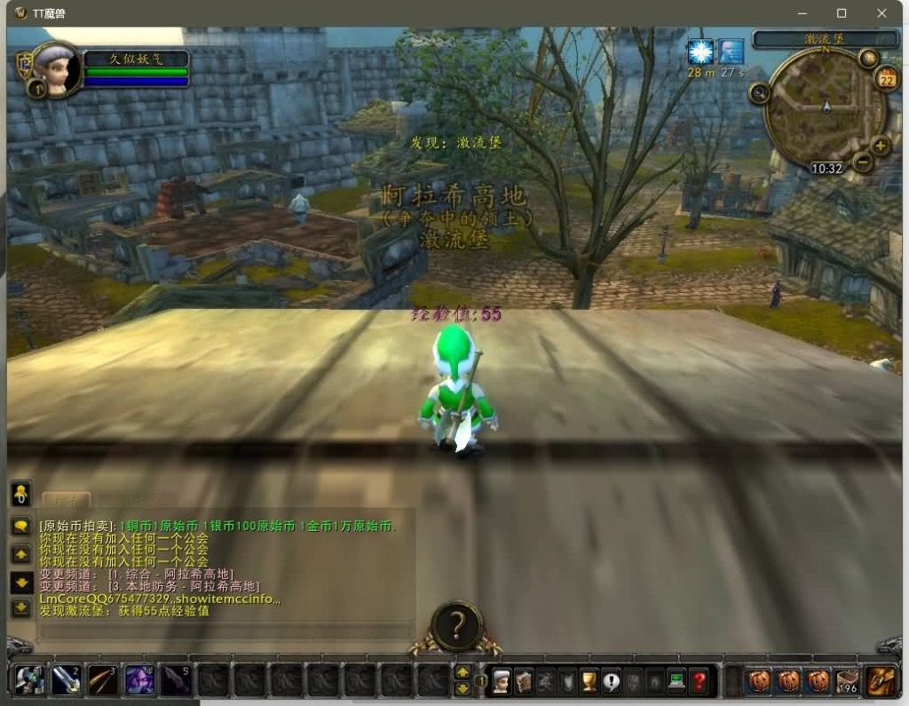 图片[39]源码下载-游戏源码下载-手机游戏源码下载-手机游戏服务端下载-服务端下载-游戏服务端下载-页游服务端下载-页游私服-端游私服-手游私服-游戏私服-网站源码下载-架设工具下载-私服下载魔兽世界【335泰坦魔兽无CD】+视频参考搭建教程源码下载-游戏源码下载-手机游戏源码下载-手机游戏服务端下载-服务端下载-游戏服务端下载-页游服务端下载-页游私服-端游私服-手游私服-游戏私服-网站源码下载-架设工具下载-私服下载久似妖气源码网