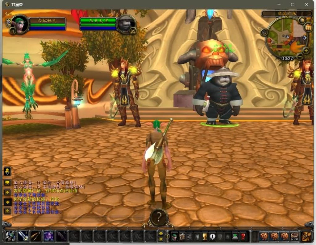 图片[18]源码下载-游戏源码下载-手机游戏源码下载-手机游戏服务端下载-服务端下载-游戏服务端下载-页游服务端下载-页游私服-端游私服-手游私服-游戏私服-网站源码下载-架设工具下载-私服下载魔兽世界【335泰坦魔兽无CD】+视频参考搭建教程源码下载-游戏源码下载-手机游戏源码下载-手机游戏服务端下载-服务端下载-游戏服务端下载-页游服务端下载-页游私服-端游私服-手游私服-游戏私服-网站源码下载-架设工具下载-私服下载久似妖气源码网