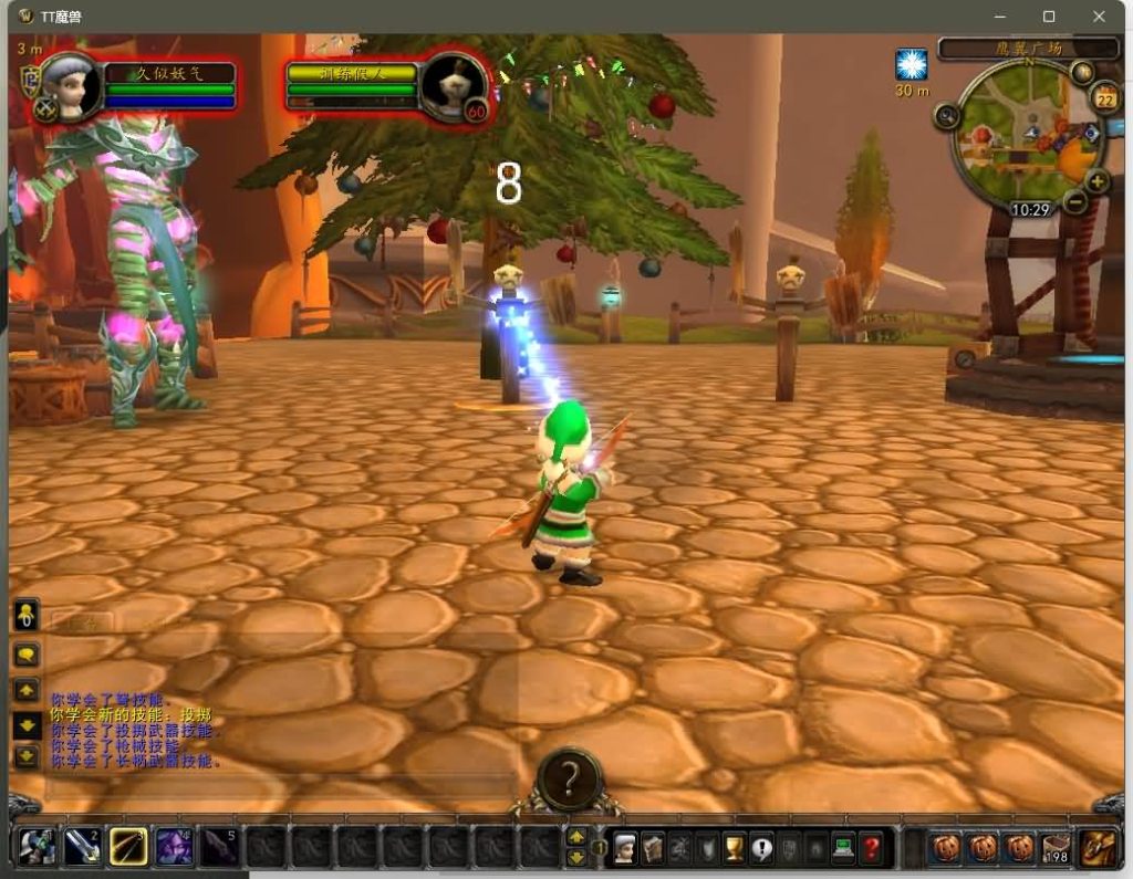 图片[28]源码下载-游戏源码下载-手机游戏源码下载-手机游戏服务端下载-服务端下载-游戏服务端下载-页游服务端下载-页游私服-端游私服-手游私服-游戏私服-网站源码下载-架设工具下载-私服下载魔兽世界【335泰坦魔兽无CD】+视频参考搭建教程源码下载-游戏源码下载-手机游戏源码下载-手机游戏服务端下载-服务端下载-游戏服务端下载-页游服务端下载-页游私服-端游私服-手游私服-游戏私服-网站源码下载-架设工具下载-私服下载久似妖气源码网