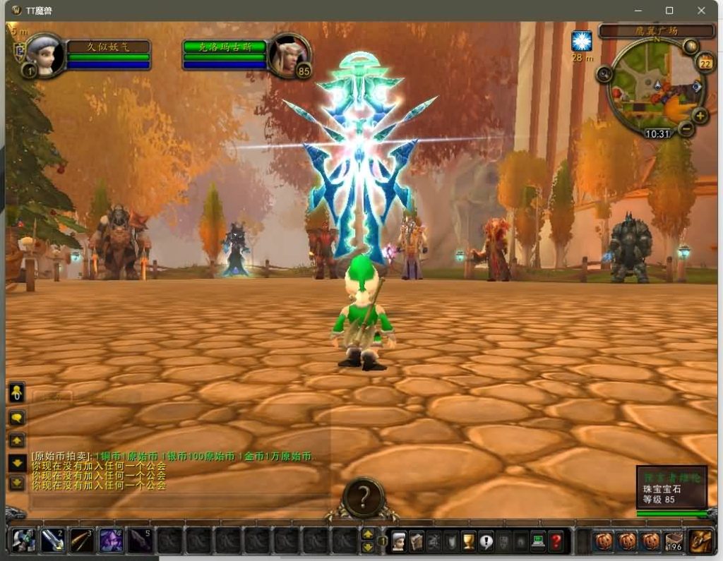 图片[37]源码下载-游戏源码下载-手机游戏源码下载-手机游戏服务端下载-服务端下载-游戏服务端下载-页游服务端下载-页游私服-端游私服-手游私服-游戏私服-网站源码下载-架设工具下载-私服下载魔兽世界【335泰坦魔兽无CD】+视频参考搭建教程源码下载-游戏源码下载-手机游戏源码下载-手机游戏服务端下载-服务端下载-游戏服务端下载-页游服务端下载-页游私服-端游私服-手游私服-游戏私服-网站源码下载-架设工具下载-私服下载久似妖气源码网