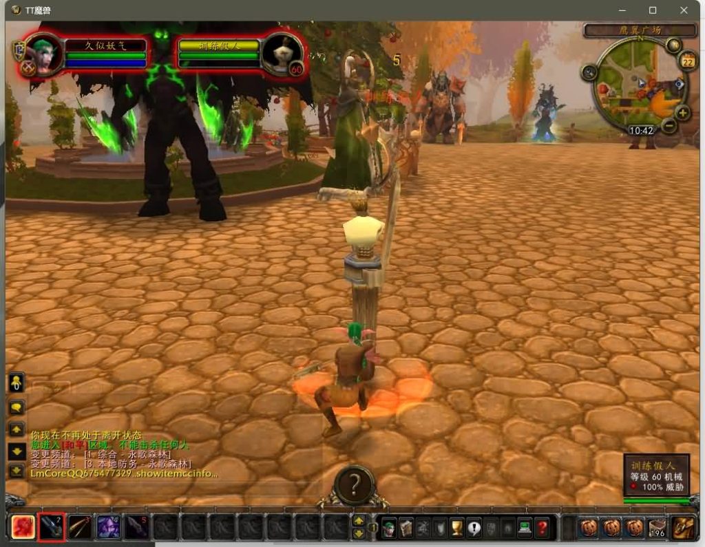 图片[40]源码下载-游戏源码下载-手机游戏源码下载-手机游戏服务端下载-服务端下载-游戏服务端下载-页游服务端下载-页游私服-端游私服-手游私服-游戏私服-网站源码下载-架设工具下载-私服下载魔兽世界【335泰坦魔兽无CD】+视频参考搭建教程源码下载-游戏源码下载-手机游戏源码下载-手机游戏服务端下载-服务端下载-游戏服务端下载-页游服务端下载-页游私服-端游私服-手游私服-游戏私服-网站源码下载-架设工具下载-私服下载久似妖气源码网