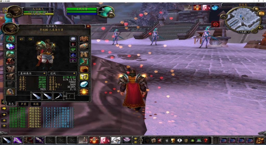 图片[2]源码下载-游戏源码下载-手机游戏源码下载-手机游戏服务端下载-服务端下载-游戏服务端下载-页游服务端下载-页游私服-端游私服-手游私服-游戏私服-网站源码下载-架设工具下载-私服下载魔兽世界【凡人修仙传】+详细视频搭建教程源码下载-游戏源码下载-手机游戏源码下载-手机游戏服务端下载-服务端下载-游戏服务端下载-页游服务端下载-页游私服-端游私服-手游私服-游戏私服-网站源码下载-架设工具下载-私服下载久似妖气源码网