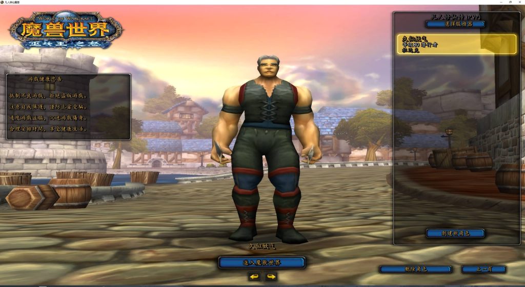 图片[4]源码下载-游戏源码下载-手机游戏源码下载-手机游戏服务端下载-服务端下载-游戏服务端下载-页游服务端下载-页游私服-端游私服-手游私服-游戏私服-网站源码下载-架设工具下载-私服下载魔兽世界【凡人修仙传】+详细视频搭建教程源码下载-游戏源码下载-手机游戏源码下载-手机游戏服务端下载-服务端下载-游戏服务端下载-页游服务端下载-页游私服-端游私服-手游私服-游戏私服-网站源码下载-架设工具下载-私服下载久似妖气源码网