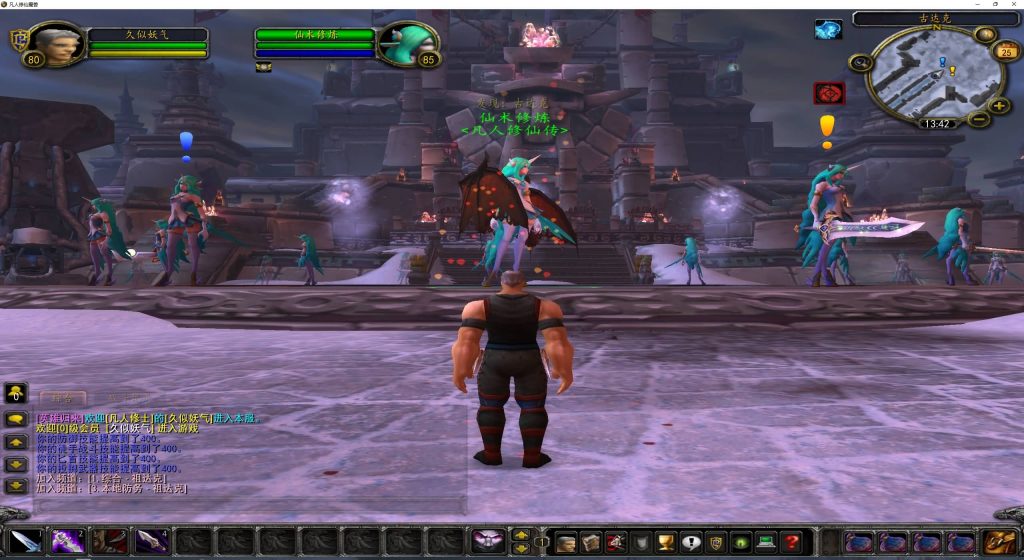 图片[5]源码下载-游戏源码下载-手机游戏源码下载-手机游戏服务端下载-服务端下载-游戏服务端下载-页游服务端下载-页游私服-端游私服-手游私服-游戏私服-网站源码下载-架设工具下载-私服下载魔兽世界【凡人修仙传】+详细视频搭建教程源码下载-游戏源码下载-手机游戏源码下载-手机游戏服务端下载-服务端下载-游戏服务端下载-页游服务端下载-页游私服-端游私服-手游私服-游戏私服-网站源码下载-架设工具下载-私服下载久似妖气源码网