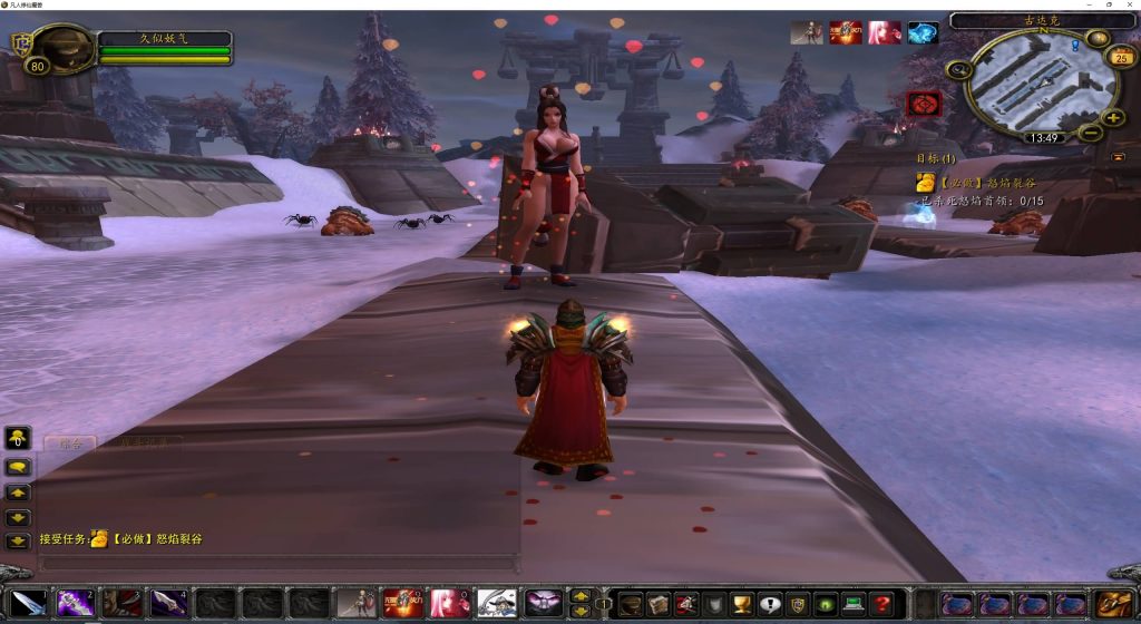 图片[13]源码下载-游戏源码下载-手机游戏源码下载-手机游戏服务端下载-服务端下载-游戏服务端下载-页游服务端下载-页游私服-端游私服-手游私服-游戏私服-网站源码下载-架设工具下载-私服下载魔兽世界【凡人修仙传】+详细视频搭建教程源码下载-游戏源码下载-手机游戏源码下载-手机游戏服务端下载-服务端下载-游戏服务端下载-页游服务端下载-页游私服-端游私服-手游私服-游戏私服-网站源码下载-架设工具下载-私服下载久似妖气源码网