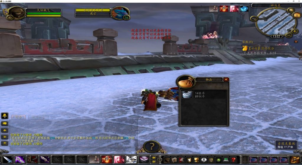 图片[8]源码下载-游戏源码下载-手机游戏源码下载-手机游戏服务端下载-服务端下载-游戏服务端下载-页游服务端下载-页游私服-端游私服-手游私服-游戏私服-网站源码下载-架设工具下载-私服下载魔兽世界【凡人修仙传】+详细视频搭建教程源码下载-游戏源码下载-手机游戏源码下载-手机游戏服务端下载-服务端下载-游戏服务端下载-页游服务端下载-页游私服-端游私服-手游私服-游戏私服-网站源码下载-架设工具下载-私服下载久似妖气源码网