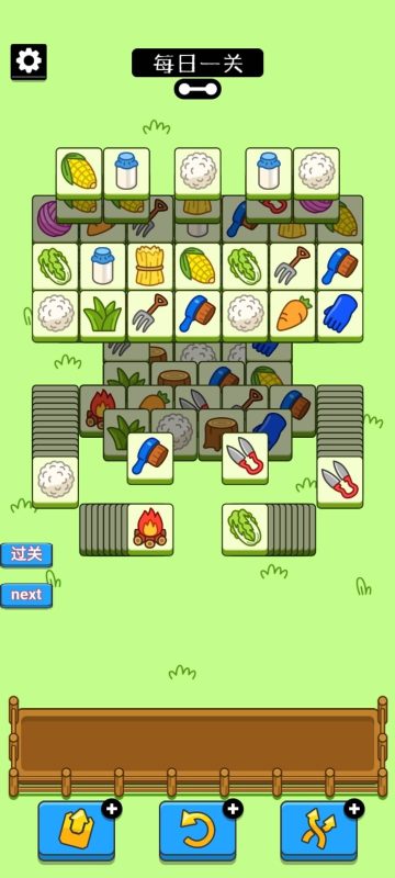 【羊了个羊】火爆全网的游戏源码源码下载-游戏源码下载-手机游戏源码下载-手机游戏服务端下载-服务端下载-游戏服务端下载-页游服务端下载-页游私服-端游私服-手游私服-游戏私服-网站源码下载-架设工具下载-私服下载久似妖气源码网