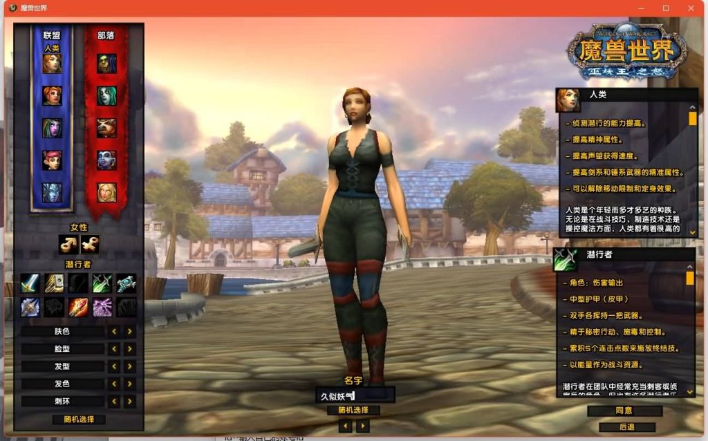 图片[13]源码下载-游戏源码下载-手机游戏源码下载-手机游戏服务端下载-服务端下载-游戏服务端下载-页游服务端下载-页游私服-端游私服-手游私服-游戏私服-网站源码下载-架设工具下载-私服下载魔兽世界【335龙珠时运】+视频参考搭建教程源码下载-游戏源码下载-手机游戏源码下载-手机游戏服务端下载-服务端下载-游戏服务端下载-页游服务端下载-页游私服-端游私服-手游私服-游戏私服-网站源码下载-架设工具下载-私服下载久似妖气源码网