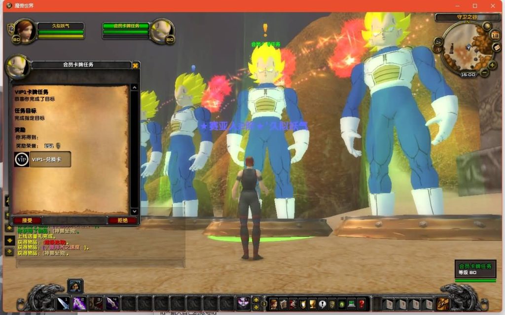 图片[19]源码下载-游戏源码下载-手机游戏源码下载-手机游戏服务端下载-服务端下载-游戏服务端下载-页游服务端下载-页游私服-端游私服-手游私服-游戏私服-网站源码下载-架设工具下载-私服下载魔兽世界【335龙珠时运】+视频参考搭建教程源码下载-游戏源码下载-手机游戏源码下载-手机游戏服务端下载-服务端下载-游戏服务端下载-页游服务端下载-页游私服-端游私服-手游私服-游戏私服-网站源码下载-架设工具下载-私服下载久似妖气源码网