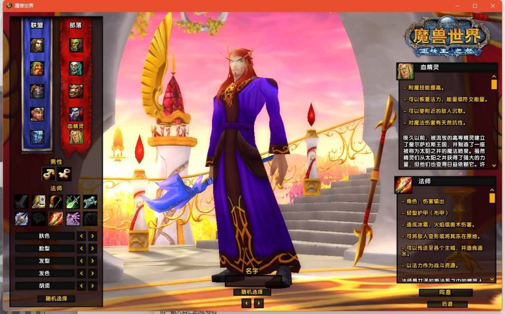 图片[3]源码下载-游戏源码下载-手机游戏源码下载-手机游戏服务端下载-服务端下载-游戏服务端下载-页游服务端下载-页游私服-端游私服-手游私服-游戏私服-网站源码下载-架设工具下载-私服下载魔兽世界【335龙珠时运】+视频参考搭建教程源码下载-游戏源码下载-手机游戏源码下载-手机游戏服务端下载-服务端下载-游戏服务端下载-页游服务端下载-页游私服-端游私服-手游私服-游戏私服-网站源码下载-架设工具下载-私服下载久似妖气源码网