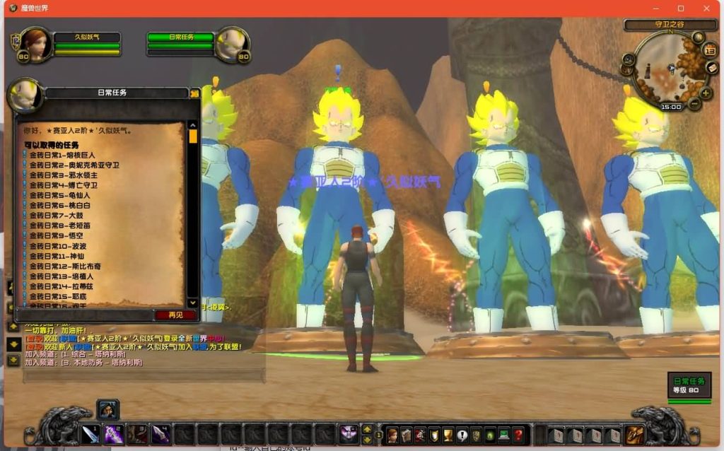 图片[1]源码下载-游戏源码下载-手机游戏源码下载-手机游戏服务端下载-服务端下载-游戏服务端下载-页游服务端下载-页游私服-端游私服-手游私服-游戏私服-网站源码下载-架设工具下载-私服下载魔兽世界【335龙珠时运】+视频参考搭建教程源码下载-游戏源码下载-手机游戏源码下载-手机游戏服务端下载-服务端下载-游戏服务端下载-页游服务端下载-页游私服-端游私服-手游私服-游戏私服-网站源码下载-架设工具下载-私服下载久似妖气源码网