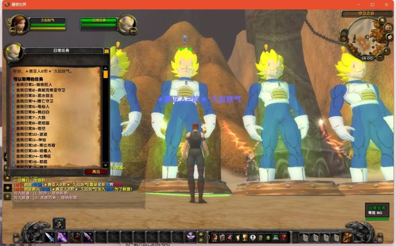 魔兽世界【335龙珠时运】+视频参考搭建教程源码下载-游戏源码下载-手机游戏源码下载-手机游戏服务端下载-服务端下载-游戏服务端下载-页游服务端下载-页游私服-端游私服-手游私服-游戏私服-网站源码下载-架设工具下载-私服下载久似妖气源码网