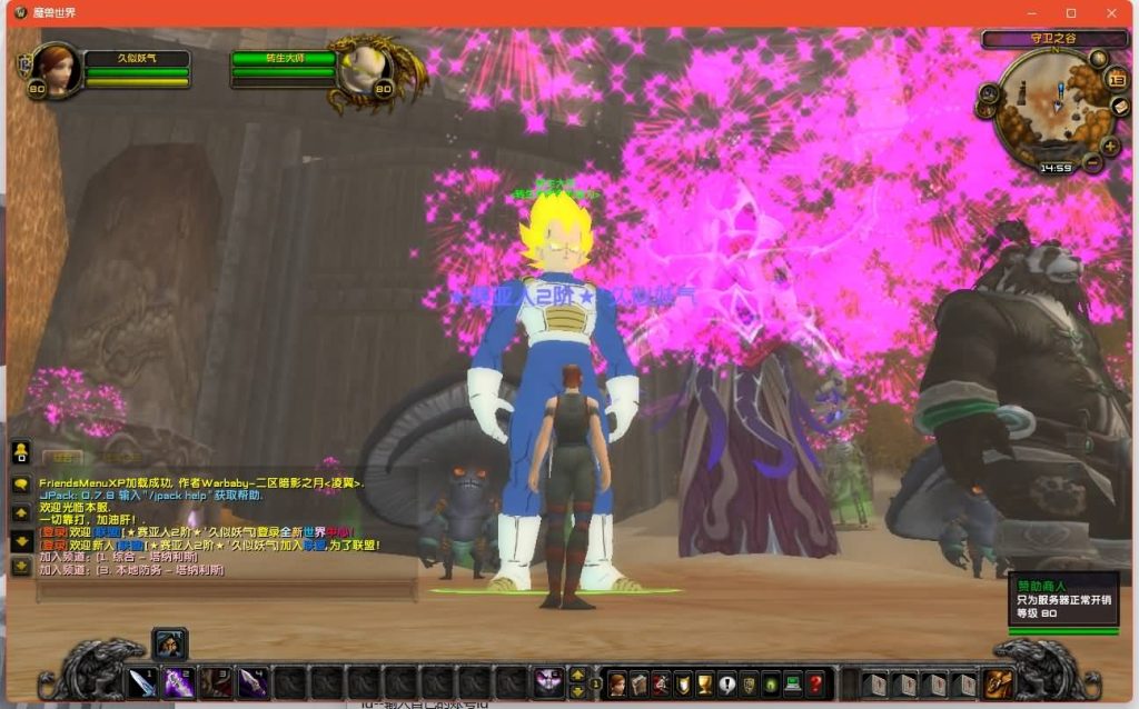 图片[14]源码下载-游戏源码下载-手机游戏源码下载-手机游戏服务端下载-服务端下载-游戏服务端下载-页游服务端下载-页游私服-端游私服-手游私服-游戏私服-网站源码下载-架设工具下载-私服下载魔兽世界【335龙珠时运】+视频参考搭建教程源码下载-游戏源码下载-手机游戏源码下载-手机游戏服务端下载-服务端下载-游戏服务端下载-页游服务端下载-页游私服-端游私服-手游私服-游戏私服-网站源码下载-架设工具下载-私服下载久似妖气源码网